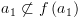 plot:\[{a_1} \not\subset f\left( {{a_1}} \right)\]