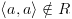 plot:\[\left\langle {a,a} \right\rangle  \notin R\]