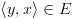 plot:\[\left\langle {y,x} \right\rangle  \in
 E\]