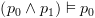 plot:\[\left( {{p_0} \wedge {p_1}}
 \right) \vDash {p_0}\]