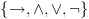 plot:\[\left\{ { \to , \wedge , \vee ,\neg } \right\}\]