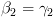 plot:\[{\beta _2} = {\gamma _2}\]