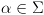 plot:\[\alpha  \in \Sigma \]