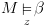 plot:\[M\mathop  \vDash \limits_z \beta \]