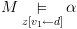 plot:\[M\mathop  \vDash \limits_{z\left[ {{v_1} \leftarrow d} \right]} \alpha \]