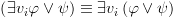 plot:\[\left( {\exists {v_i}\varphi 
 \vee \psi } \right) \equiv \exists {v_i}\left( {\varphi  \vee \psi } \right)\]