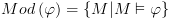 plot:\[Mod\left( \varphi  \right) = \left\{ {M|M \vDash \varphi } \right\}\]