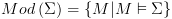 plot:\[Mod\left(
 \Sigma  \right) = \left\{ {M|M \vDash \Sigma } \right\}\]