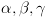 plot:$\alpha ,\beta ,\gamma $