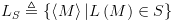 plot:\[{L_S} \triangleq \left\{ {\left\langle M \right\rangle |L\left( M \right)
 \in S} \right\}\]