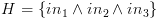 plot:$H = \left\{
 {i{n_1} \wedge i{n_2} \wedge i{n_3}} \right\}$