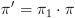 plot:$\pi ' = {\pi _1} \cdot \pi $