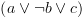 plot:$\left( {a \vee
 \neg b \vee c} \right)$