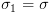 plot:${\sigma _1} = \sigma $