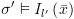 plot:$\sigma ' \vDash
 {I_{l'}}\left( {\bar x} \right)$