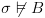 plot:$\sigma \not  \vDash B$