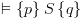 plot:$ \vDash \left\{ p \right\}S\left\{ q \right\}$