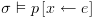 plot:$\sigma 
 \vDash p\left[ {x \leftarrow e} \right]$