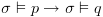 plot:$\sigma  \vDash p \to \sigma  \vDash q$