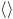 plot:$\left\langle {} \right\rangle $